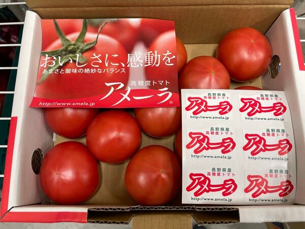 【特価】アメーラトマト2箱セット