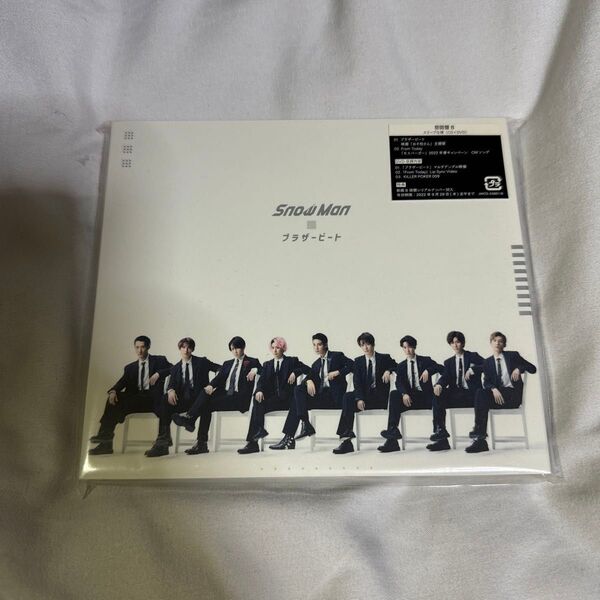 Snow Man CD+DVD/ブラザービート 初回盤B