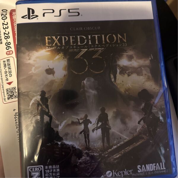 【PS5】 Clair Obsur:Expedition 33