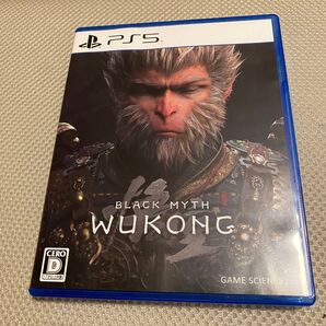 PS5 黒神話 悟空