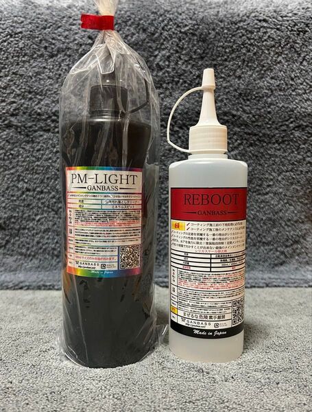 GANBASS PM-LIGHT 500ml & GANBASS REBOOT 300ml 新品・未使用品