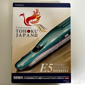 TOMIX E5系 東北新幹線 (はやぶさ増備型Treasureland TOHOKU-JAPAN) 10両セット 限定品