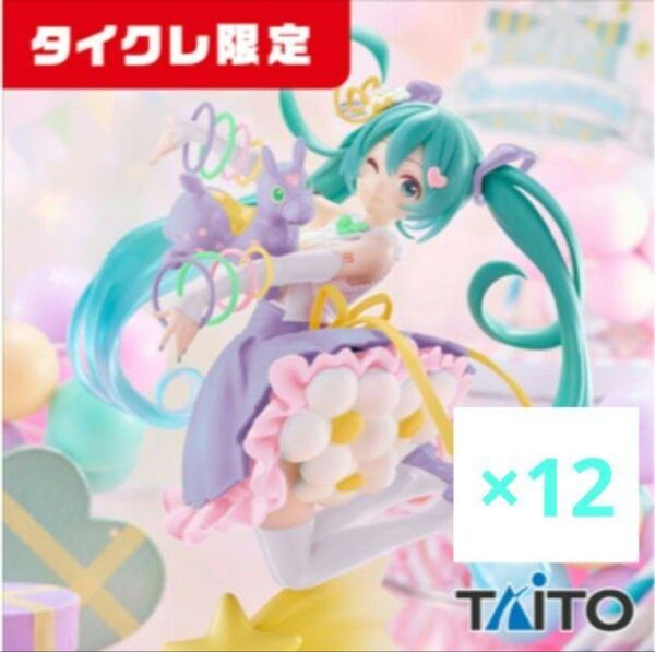 【タイクレ限定】初音ミク×Rody AMP+フィギュア~39/サンキューver. 12体セット