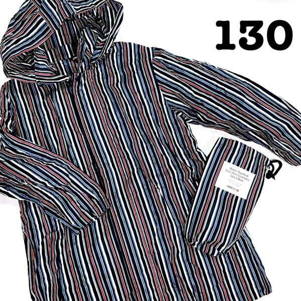 【130】COMME CA ISM レインコート ウインドブレーカー ストライプ 撥水加工 男の子 女の子 雨具