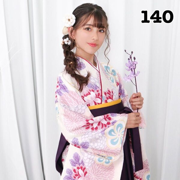 【140】京越卸屋 簡易袴4点セット 鞠菊に梅散らし柄 卒業式 女の子 小学生 簡単 卒服 着物 キョウエツ KYOETSU