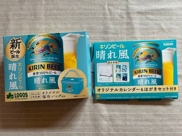 晴れ風 ノベルティ 2点 カレンダー ハガキ LOGOS コラボ 保冷バッグ Snow Man 目黒蓮 キリンビール ロゴス