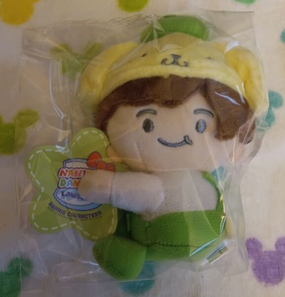 なにわ男子 大橋和也 サンリオ ポムポムプリン クリップマスコット 新品未開封 はっすん ちびぬい ぬいぐるみ