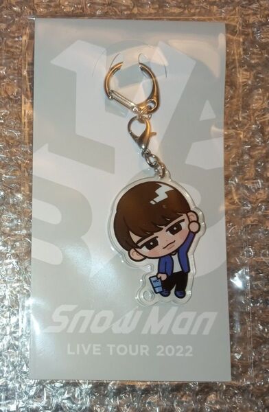 SnowMan 渡辺翔太 すのチルぶら下がりシリーズ アクリルキーホルダーver. 新品未開封 しょぴ アクキー グッズ ライブ