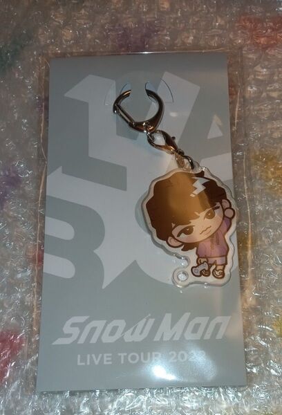 SnowMan 深澤辰哉 すのチルぶら下がりシリーズ アクリルキーホルダーver. 新品未開封 ふっか アクキー グッズ ライブ