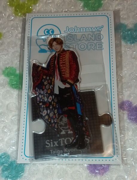 新品未開封 SixTONES 京本大我 第3弾 20夏アクスタ アクリルスタンド きょも ストーンズ ジャニーズ ライブ グッズ