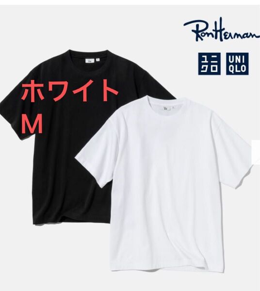 【新品】ロンハーマン ユニクロ 限定コラボレーション Tシャツ RON HERMAN UNIQLO ホワイト M