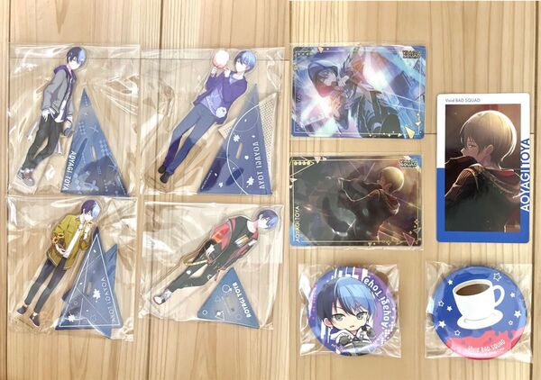 【5/18まで値下げ中】プロセカ プロジェクトセカイ 青柳冬弥 まとめ売り セット アクリルスタンド 缶バッジ カード