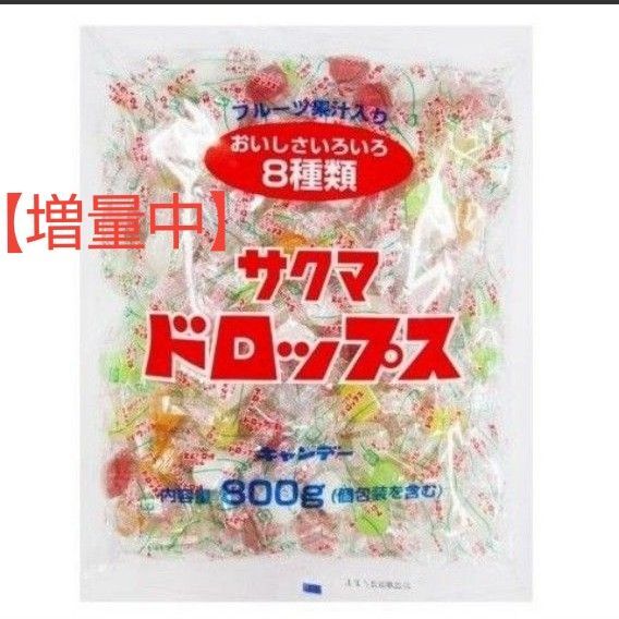 サクマドロップス 40個【増量中】
