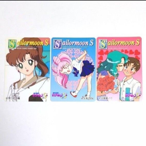 セーラームーン カード