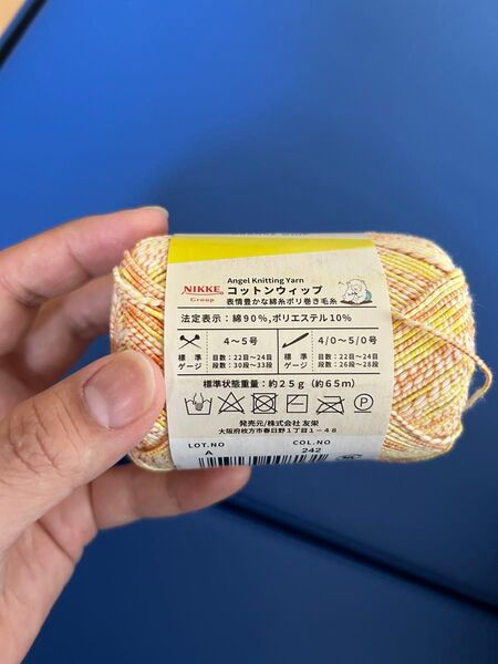 コットンウィップ 毛糸 12玉