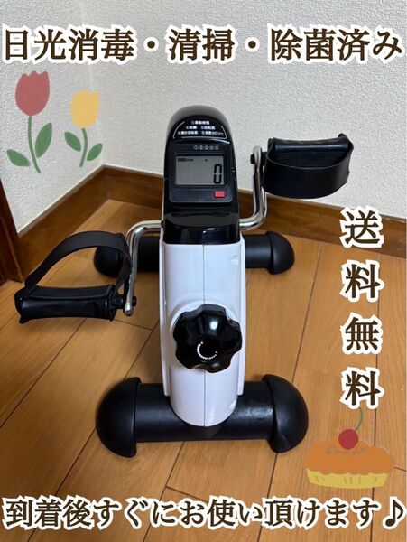 エクササイズバイク ミニステッパー 足漕ぎ
