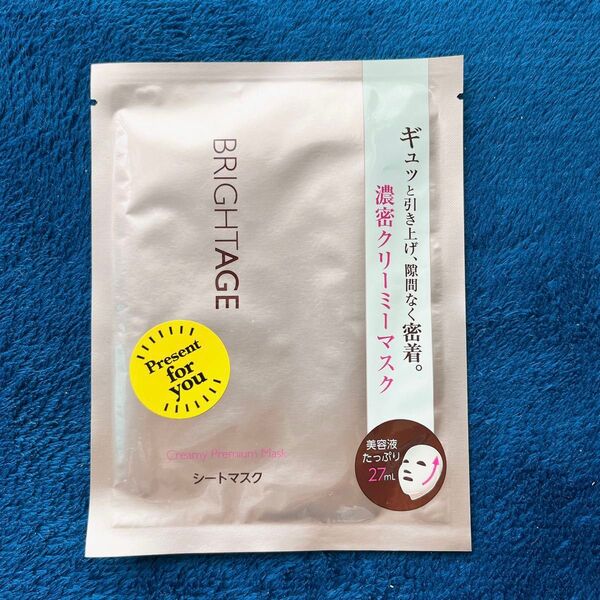 ブライトエイジ 化粧品 クリーミープレミアムマスク