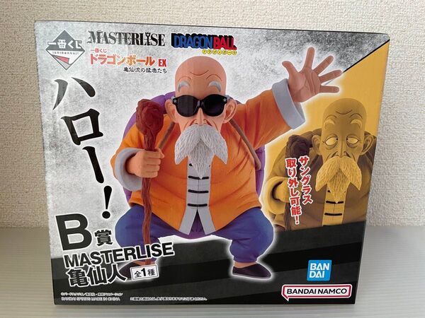 一番くじ ドラゴンボール EX 亀仙流の猛者たち B賞 MASTERLISE 亀仙人 フィギュア