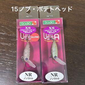 【新品未使用】ウッサ XS ノンラトル 15ノブ・RCポテトヘッド / ロデオクラフト