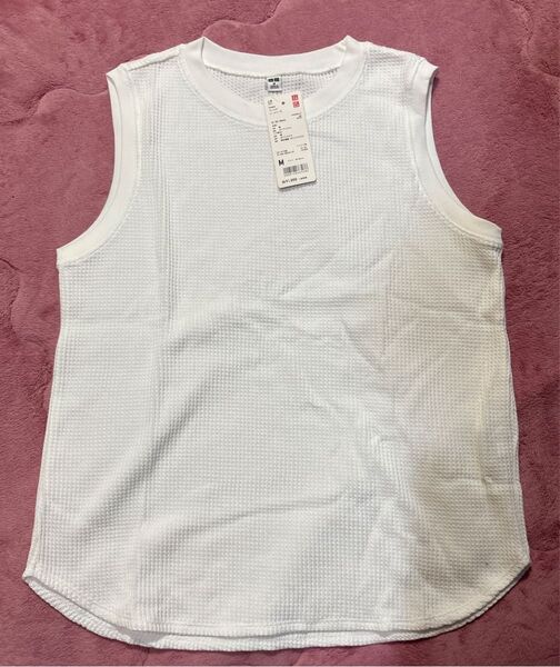 ユニクロ ワッフルT ノースリーブ M ホワイト 新品未使用