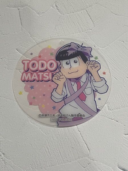 おそ松さん トド松 コースター キーホルダー