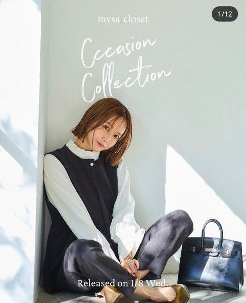 しまむら mysa closet 田中里奈 ジレ LL 黒