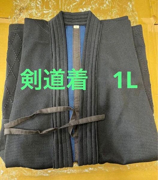 剣道着 ミツボシ 1L