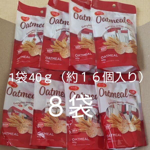 Ricky オートミール 8袋 まとめ売り