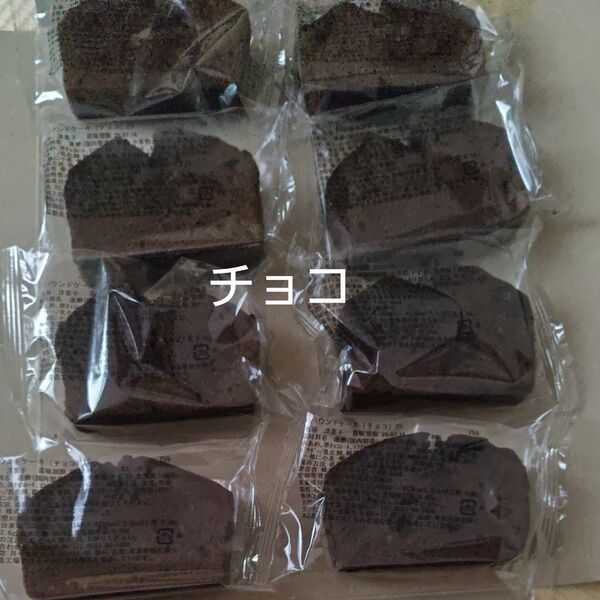 パウンドケーキ チョコ