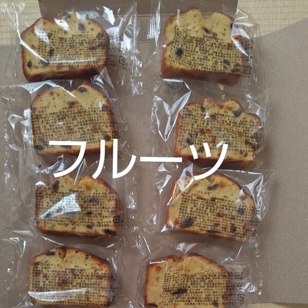 フルーツ パウンドケーキ