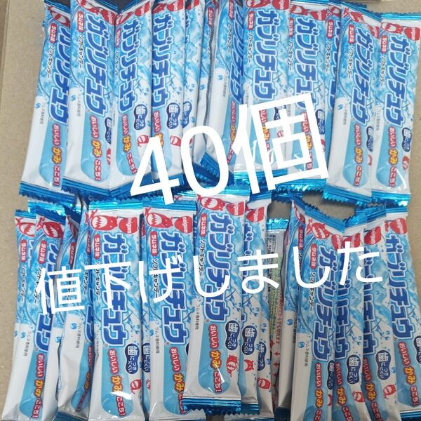 ガブリチュウ ラムネ味 40個