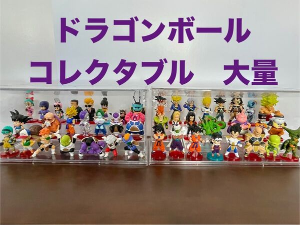 バンプレスト ドラゴンボール ワールドコレクタブルフィギュア 大量 ワーコレ ドラゴンボールZ