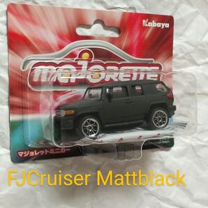 マジョレット FJクルーザー つや消し黒