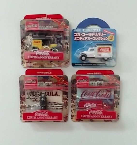 コカコーラ おまけ 非売品 チャーム 古い
