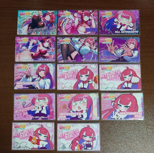 ホロ14種コンプリートセット 麻雀ファイトガール ミツモト・ダイア カードコネクト