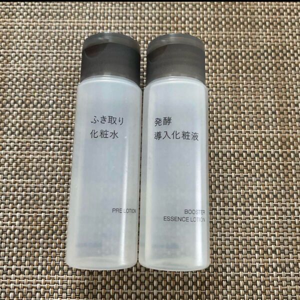 無印良品 ふき取り化粧水発酵導入化粧液 セット
