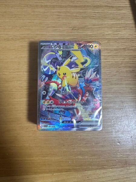 ポケモンカード WCS2023 プロモデッキ デッキのみ ピカチュウex 未開封 ポケモンカードゲーム ポケカ SAR