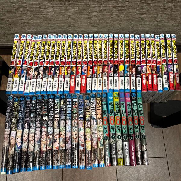 ドクターストーン1〜16巻 僕のヒーローアカデミア1〜31巻怪獣8号1〜7巻