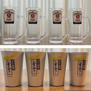 ジムビーム ジョッキ、こだわり酒場のレモンサワー アルミタンブラー 合計8個セット