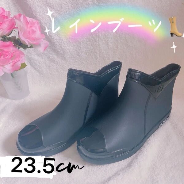 黒 24.5cm レインブーツ 長靴 おしゃれ長靴 レディース ショート ブーツ 黒 ブラック ショートブーツ レインシューズ