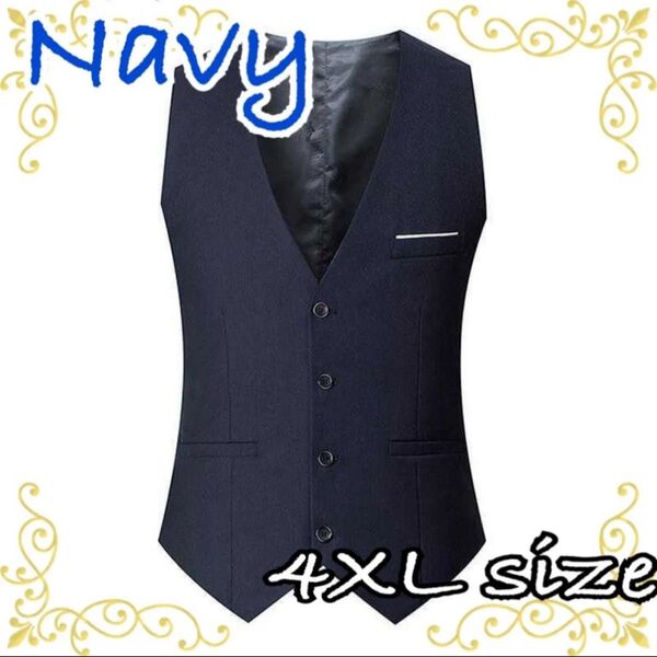 4XL ネイビーベストセレモニー スーツ フォーマル 結婚式 ビジネス 紳士 チョッキ 成人式 シンプル