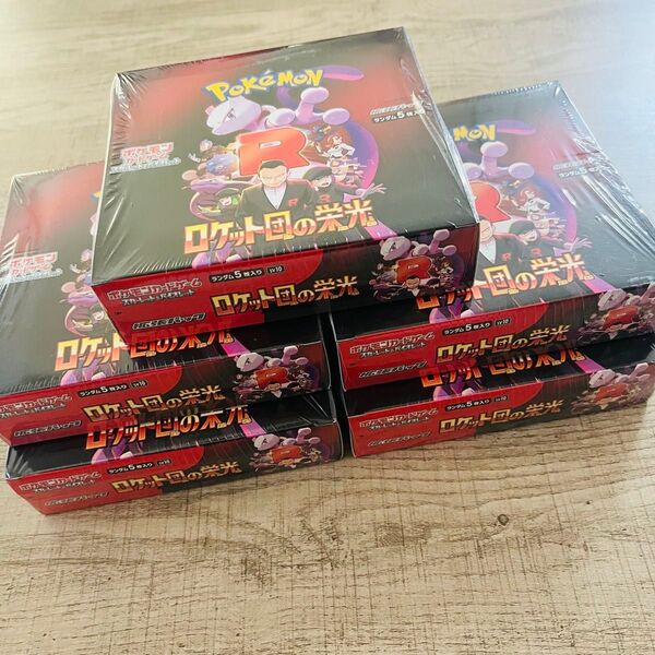 ポケモンカード ロケット団の栄光 5BOX シュリンク付き 新品 未開封