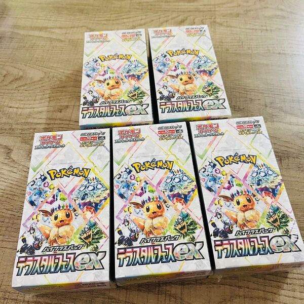 ポケモンカードゲーム テラスタルフェスex 5BOX シュリンク付き 新品 未開封