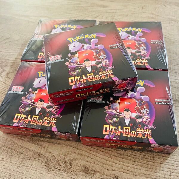 ポケモンカード ロケット団の栄光 5BOX シュリンク付き 新品 未開封