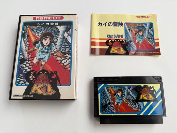 カイの冒険 ファミコンカセット