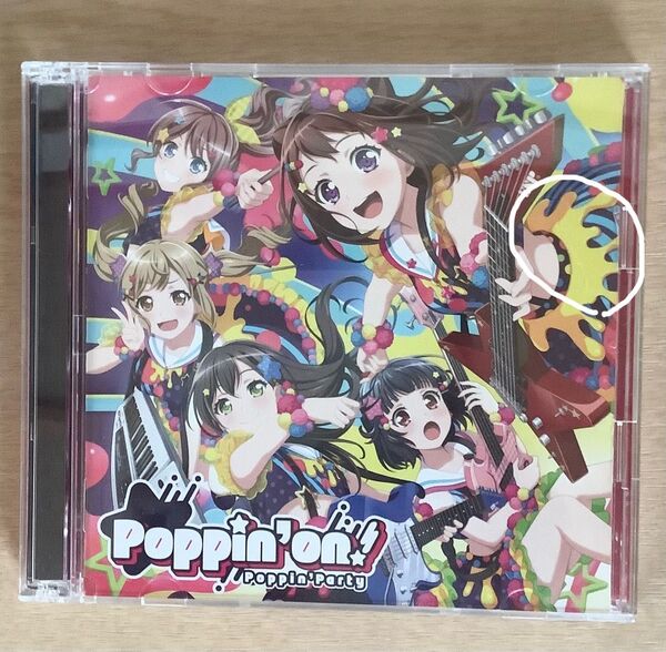 Poppin'Party 1stアルバム 「Poppin'on」