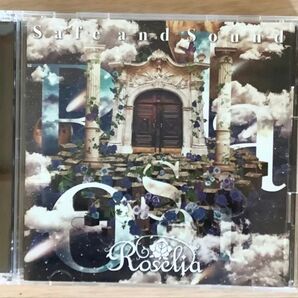 Roselia 8thシングル Safe and Sound BluRay付生産限定版