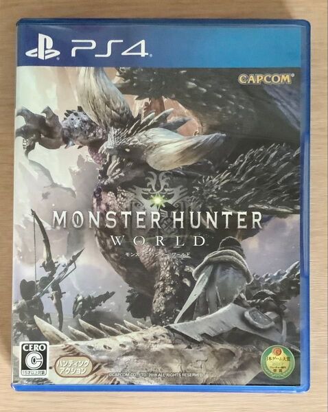 PS4 モンスターハンター:ワールド