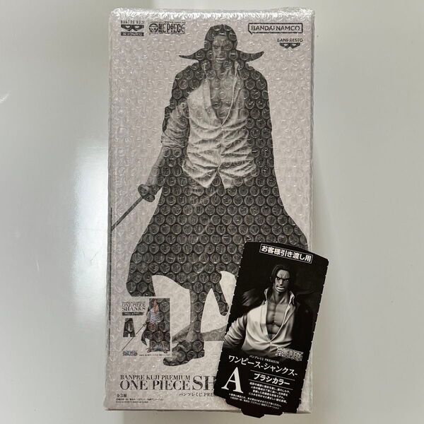 バンプレくじ A賞 ブラシカラー シャンクス プレミアム PREMIUM one piece ワンピース フィギュア