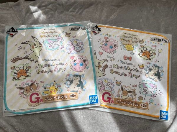 ★ポケモン★ 一番くじ G賞 ハンドタオル ミミッキュ プリン デデンネ カビゴン